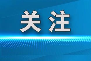 国足新帅可看着呢！颜骏凌送乌龙助攻，一脸无奈直摇头？